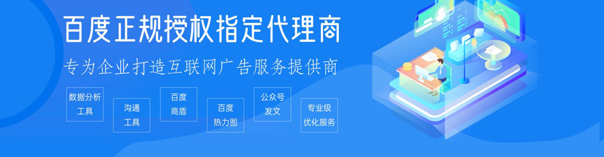 富宁头条信息流