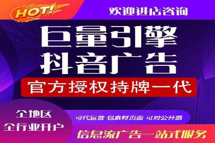 百度竞价托管实战技巧揭秘