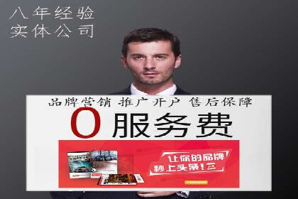 百度竞价包年推广的成功之路——从理论到实践