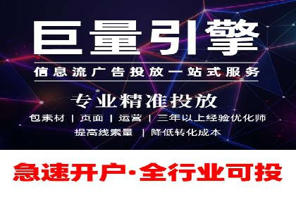 抖音信息流广告与代理服务的结合案例探讨